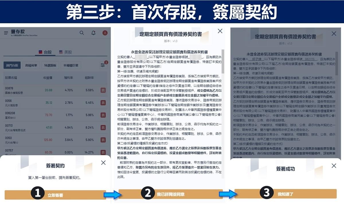 證券 商 代號 9a95 (72) 사진