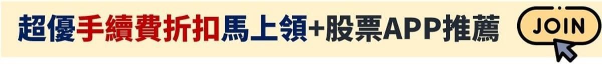 股票APP