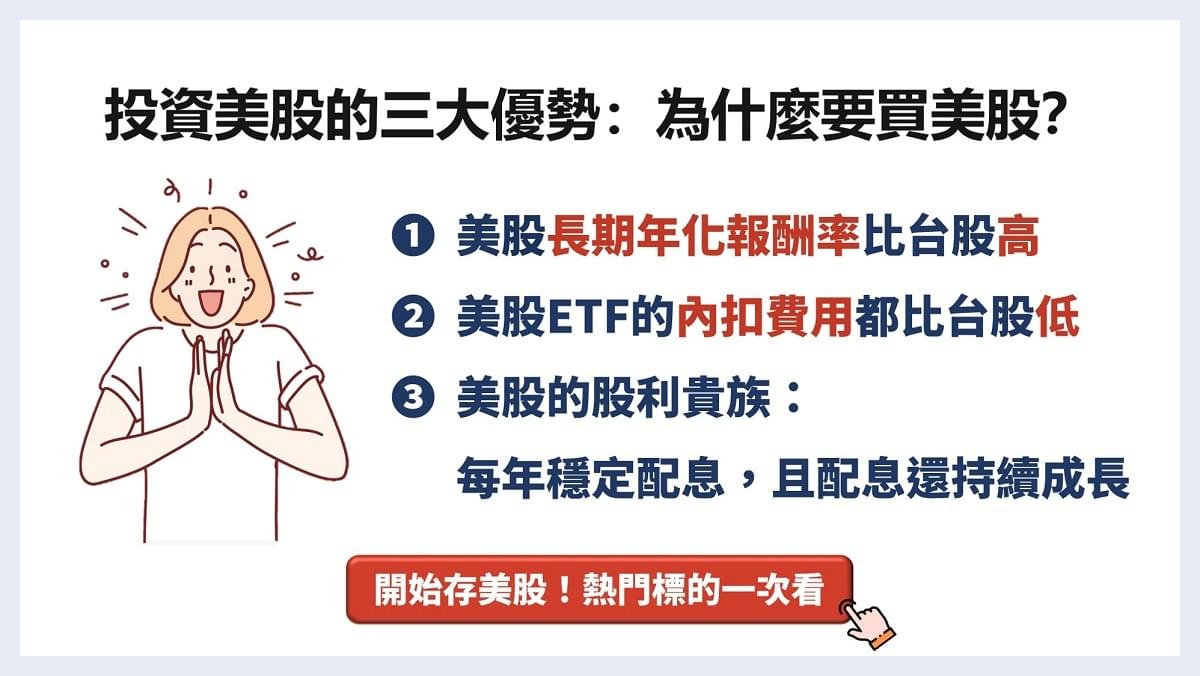 連續配息100年以上V.S.股息年年成長V.S.都不配息的大型股到底哪個好?｜豐雲學堂2026 年01 月