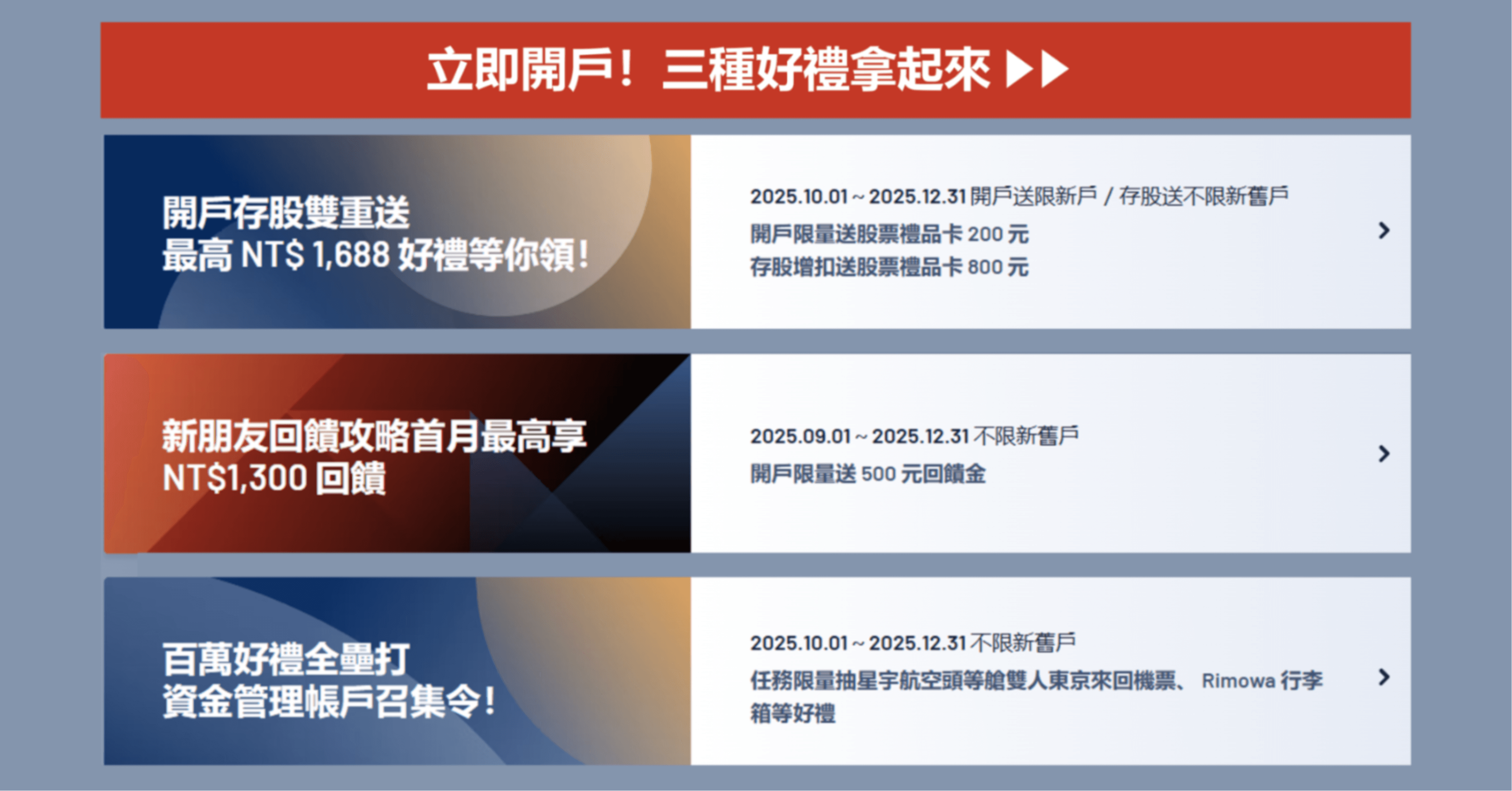 2025年AI概念股有哪些公司？還值得投資嗎？4圖表帶你看懂上中下游產業趨勢！｜豐雲學堂2026 年01 月