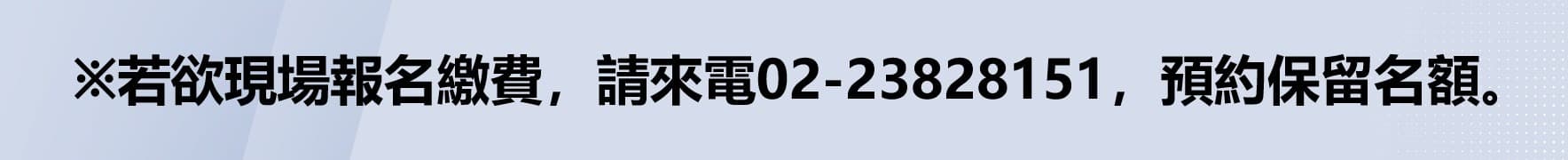 call