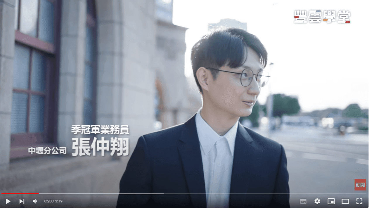 中 壢 證券 公司 推薦 (99) 사진