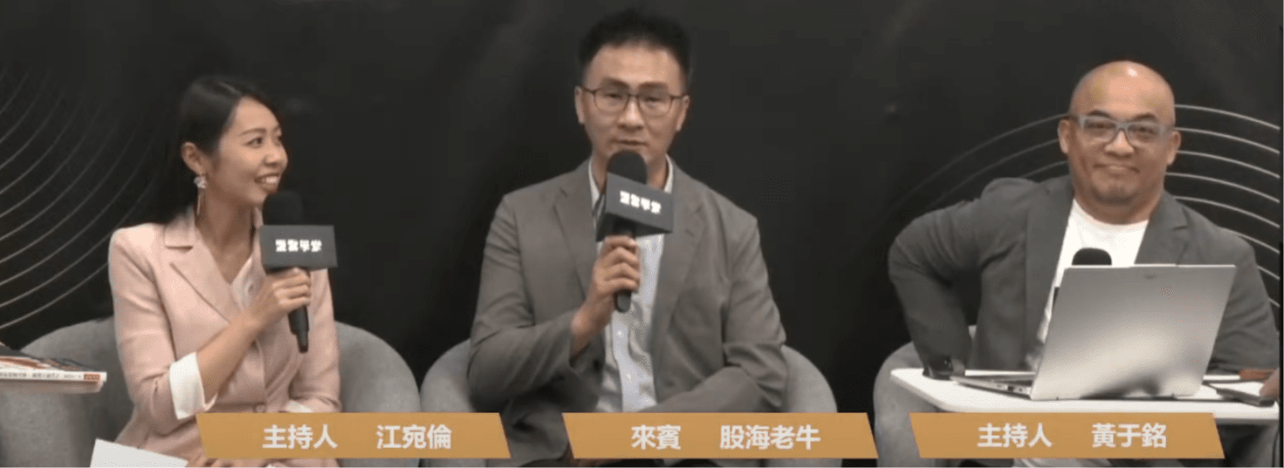 股海老牛