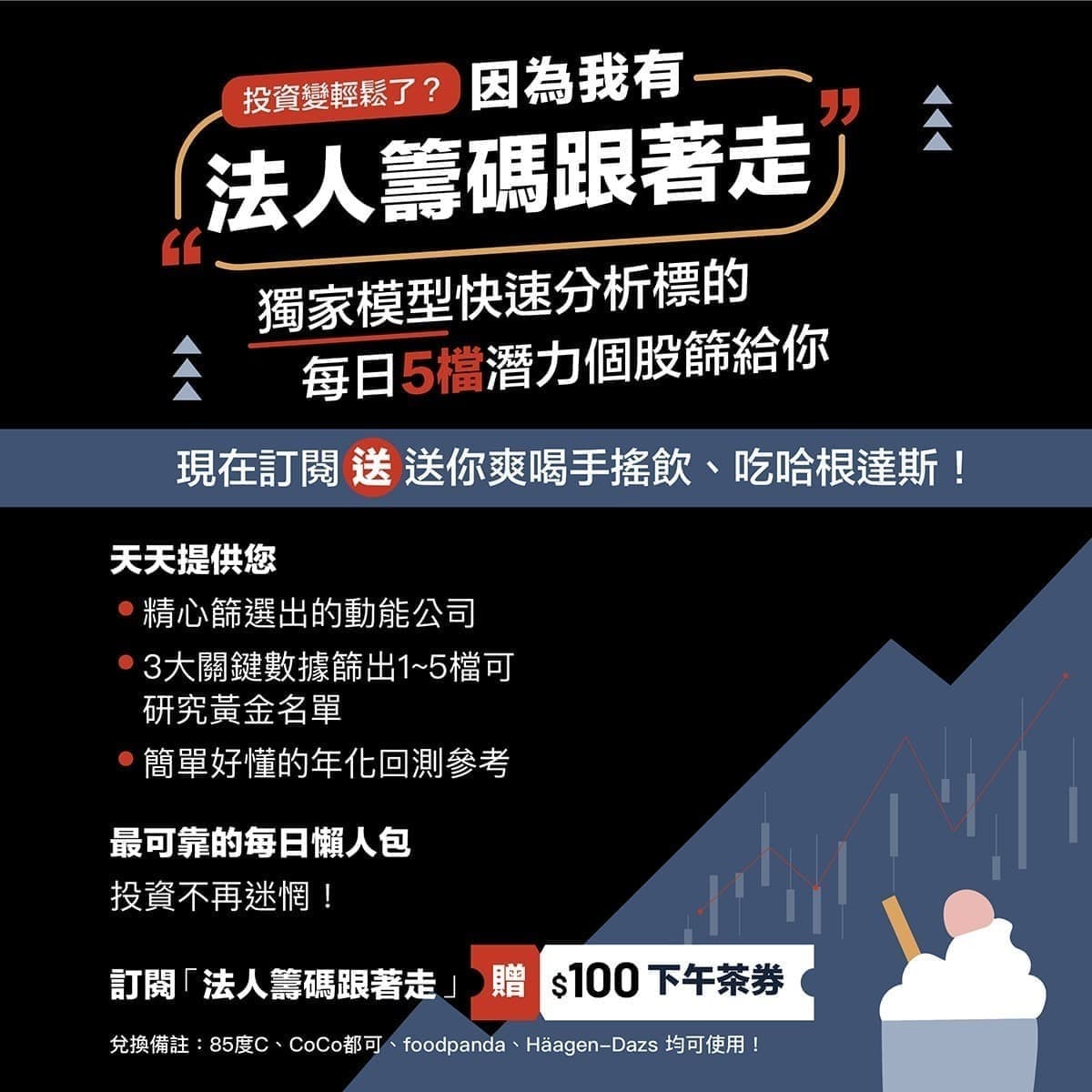 ARM傳取消授權Qualcomm！台股供應鏈有什麼影響？【豐學PRIME盤後精選】｜豐雲學堂2026 年01 月