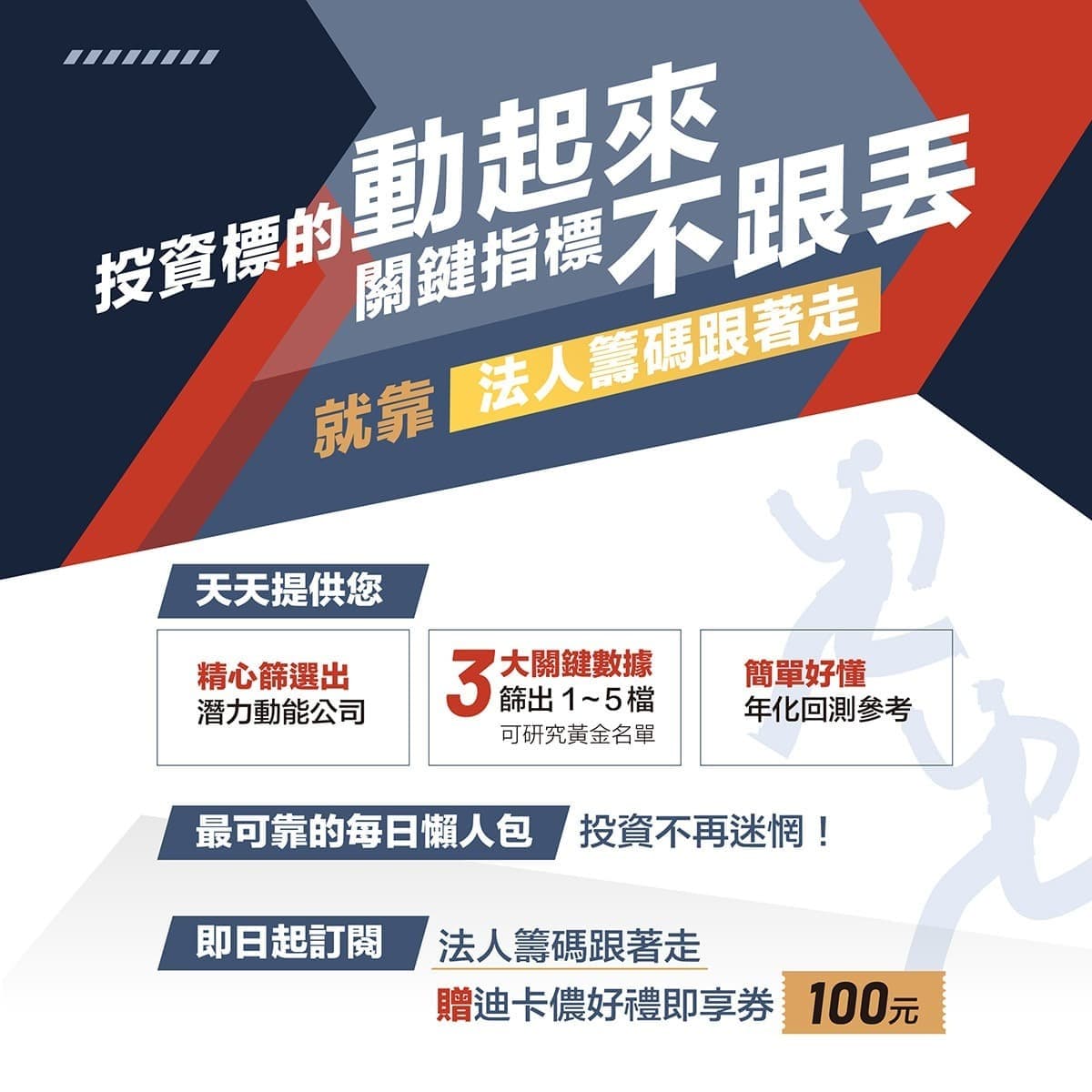 美股川普交易退燒？台股這個族群再度接棒起？【豐學PRIME盤後精選】｜豐雲學堂2026 年01 月
