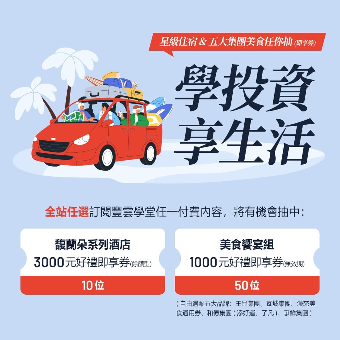 三月活動規則