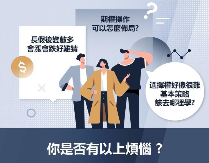 煩惱