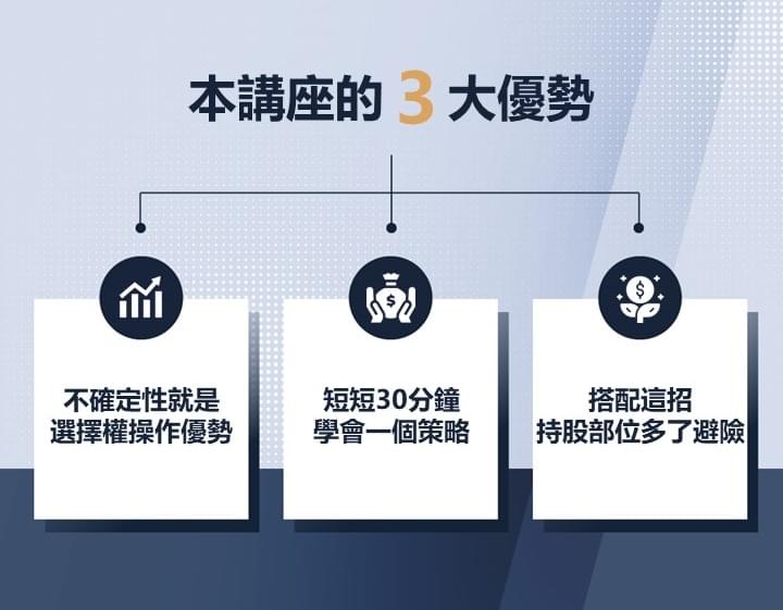 優勢