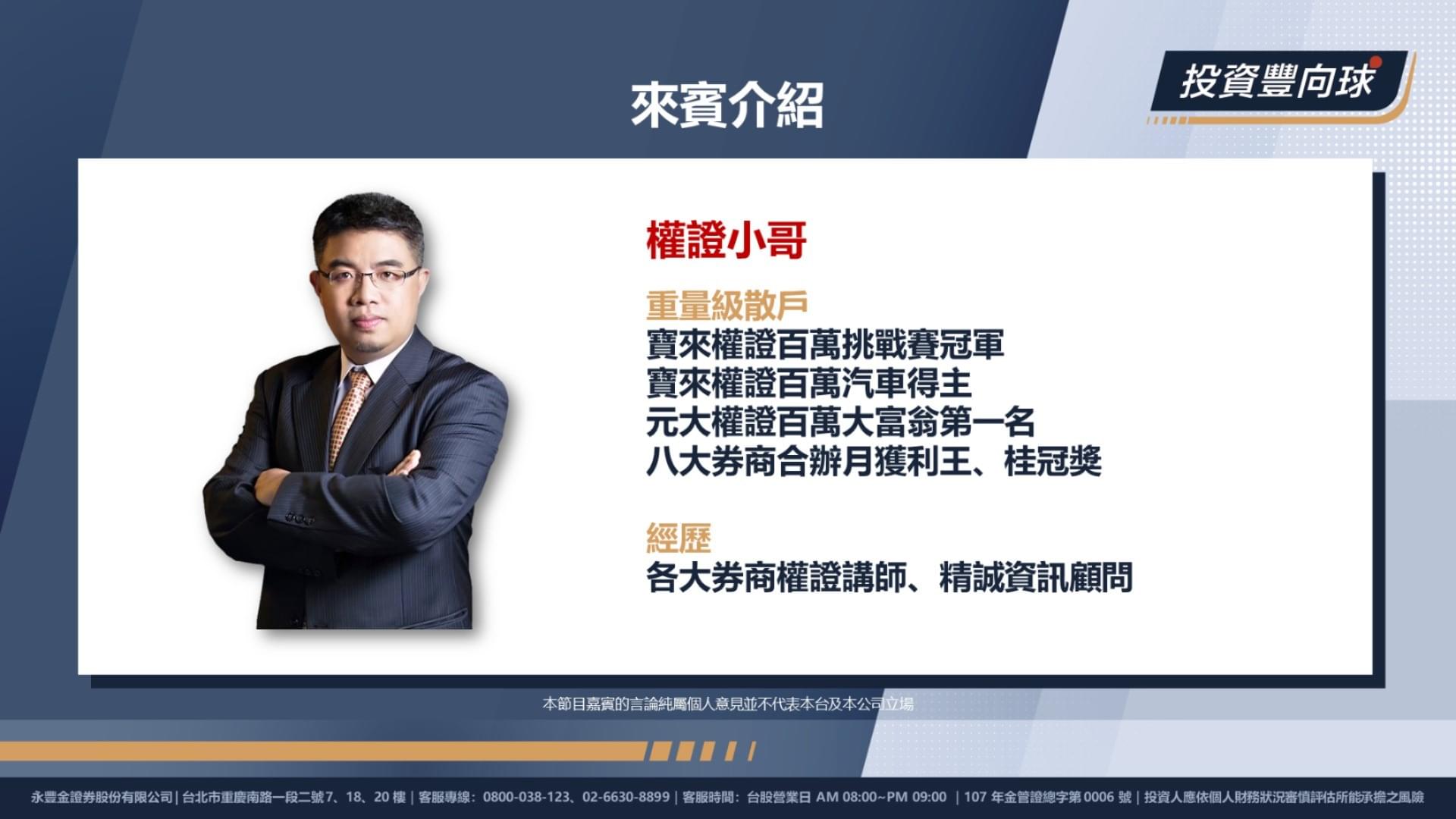 小哥