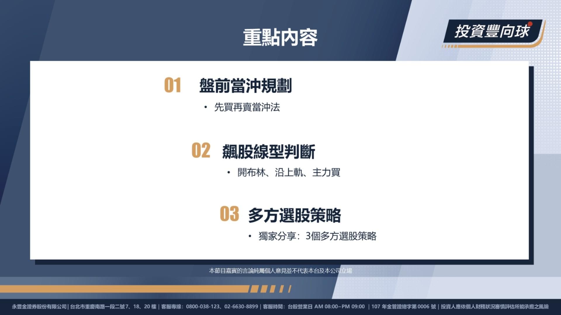 大鋼