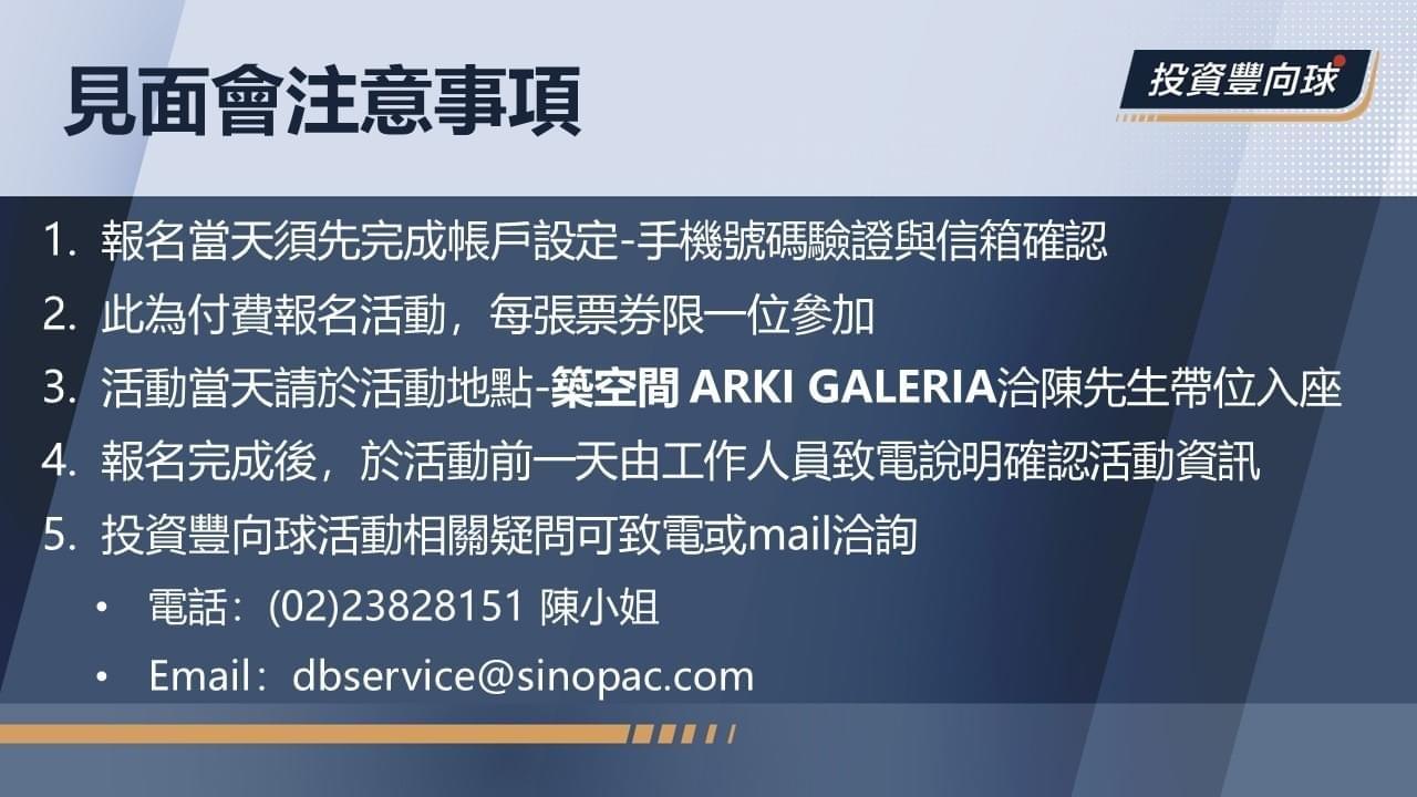 notice