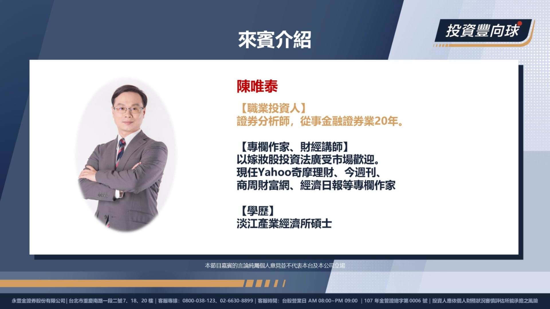 20230823 teacher