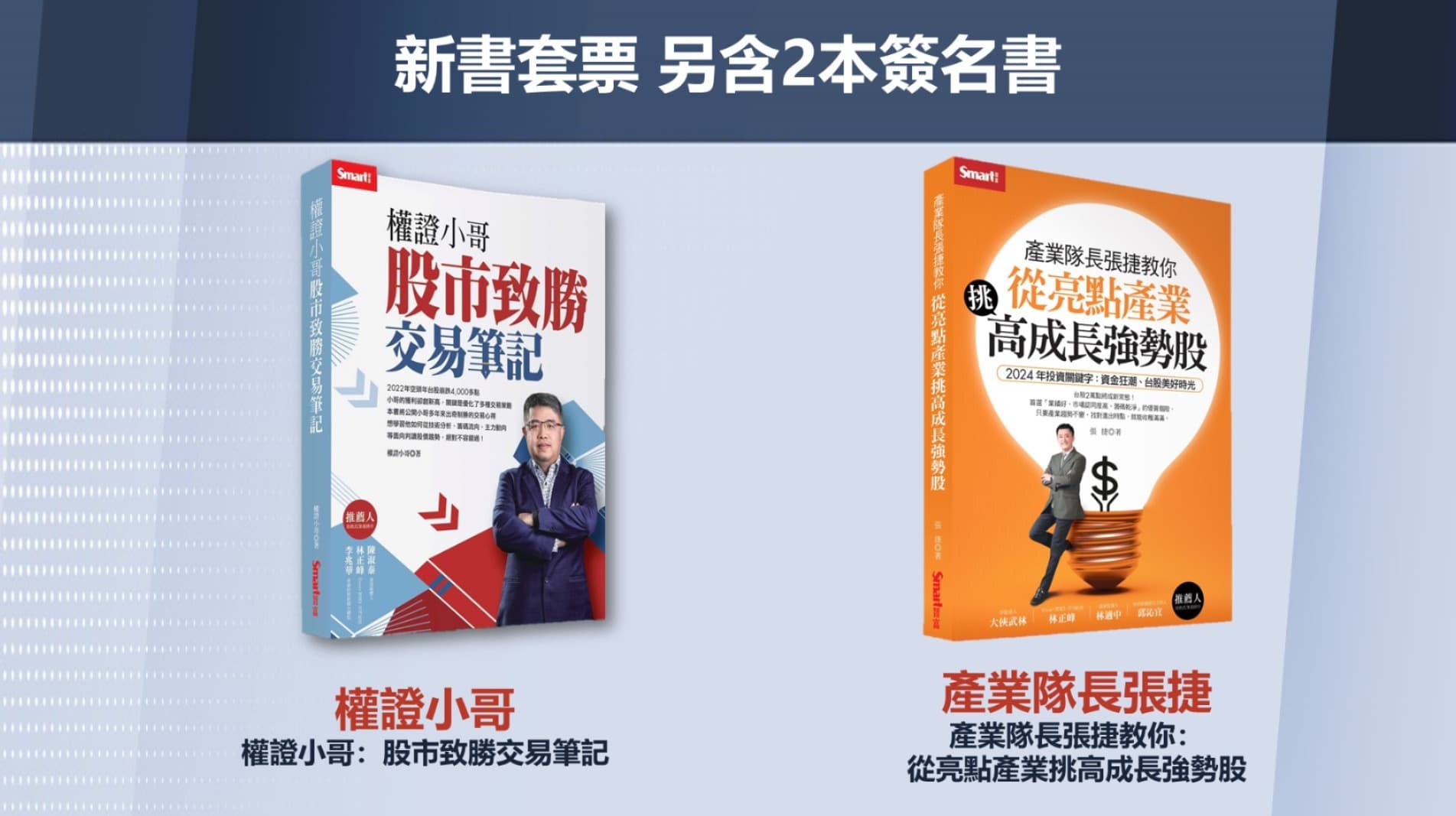 book
