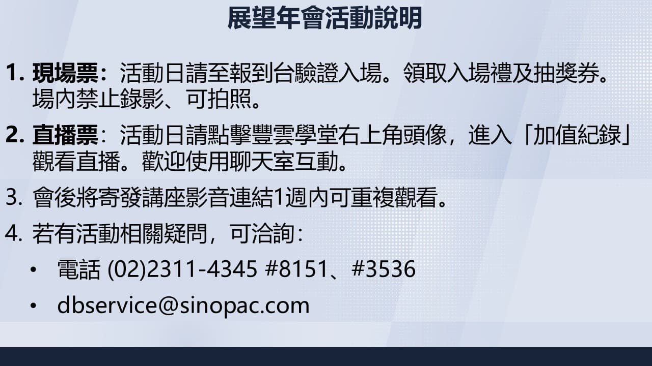 辦法