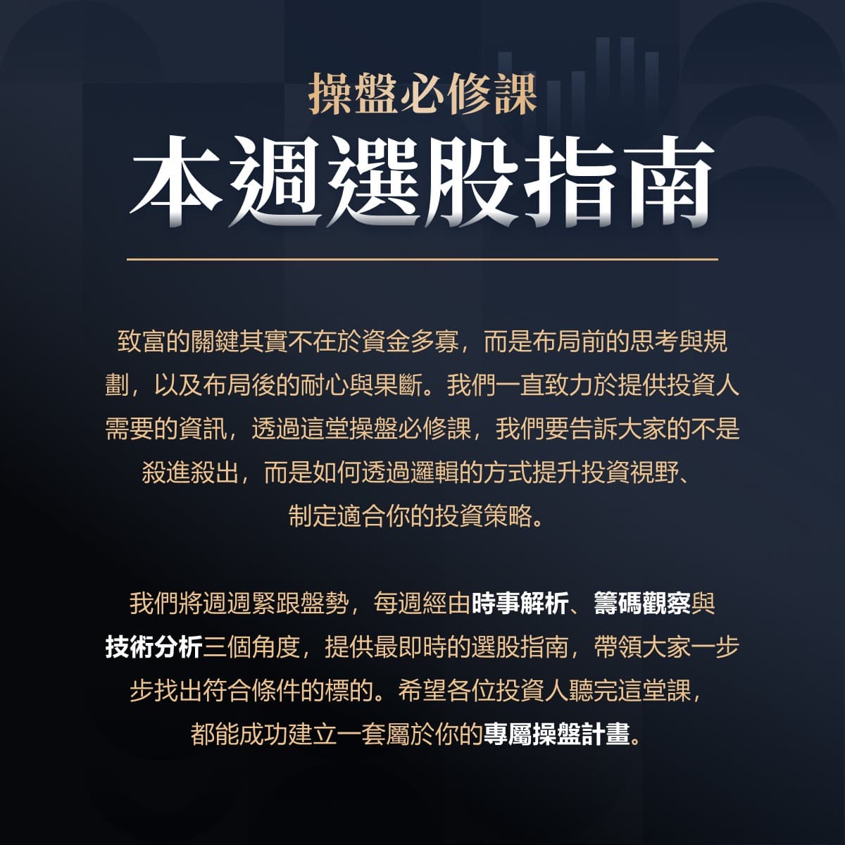 介紹1