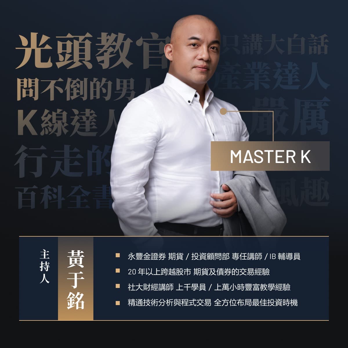 host